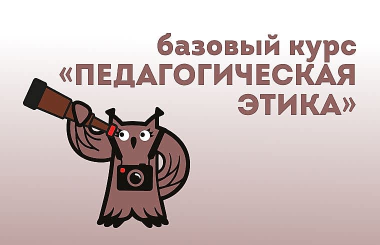 Фото к новости.